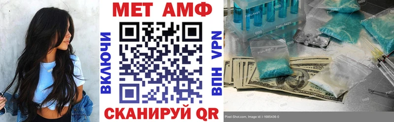 Купить где  Каргополь  АМФЕТАМИН Розовый 