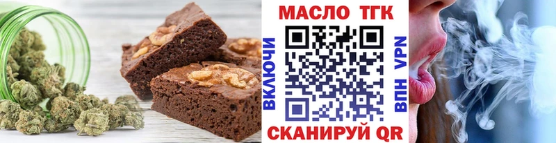 Еда ТГК конопля  Купить где  Каргополь 