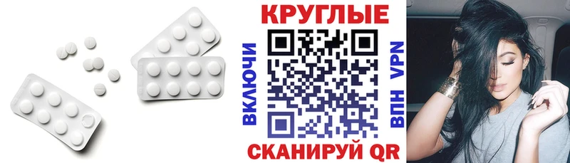 Купить где  Каргополь  ЭКСТАЗИ mix 