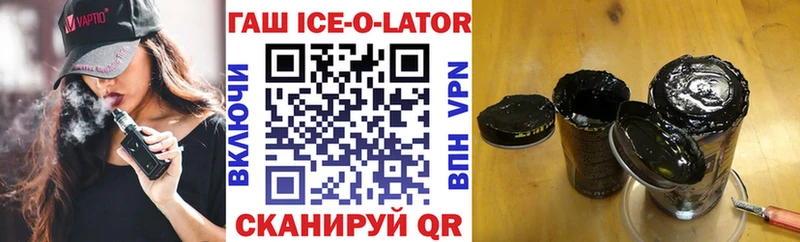 Купить закладки  Каргополь  ГАШ VHQ 