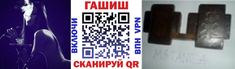 Гашиш ice o lator Каргополь