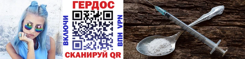 Купить  Каргополь  ГЕРОИН VHQ 