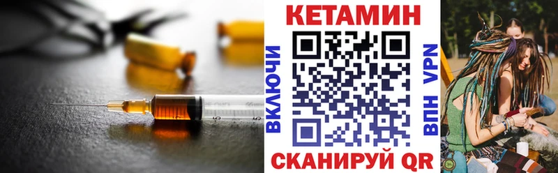 Купить закладки  Каргополь  Кетамин ketamine 