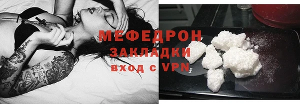 кристаллы Горно-Алтайск
