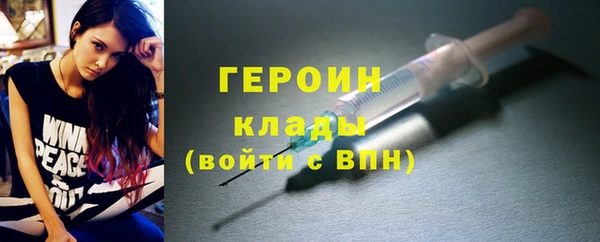 марки nbome Горняк