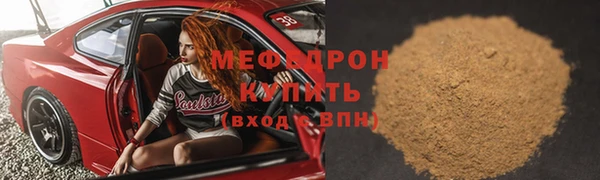 марки nbome Горняк