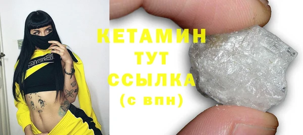 кристаллы Горно-Алтайск