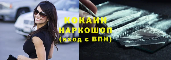 марки nbome Горняк