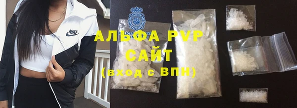 марки nbome Горняк