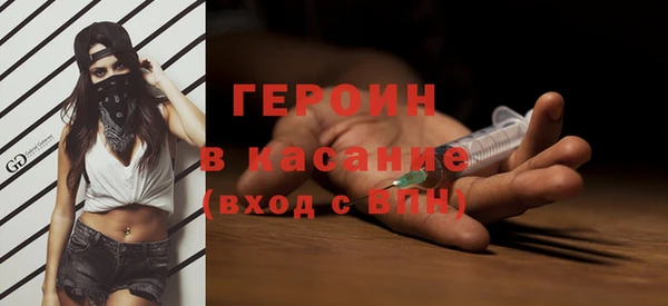 кристаллы Горно-Алтайск