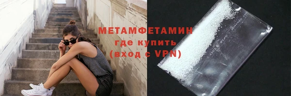 кристаллы Горно-Алтайск