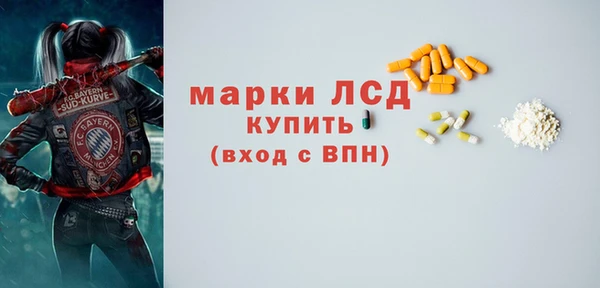 марки nbome Горняк