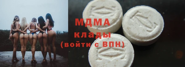 марки nbome Горняк