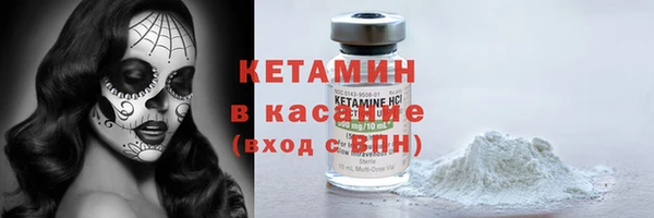 марки nbome Горняк