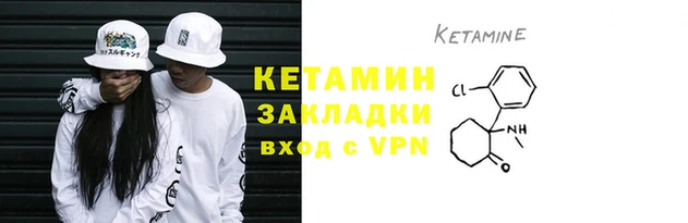марки nbome Горняк