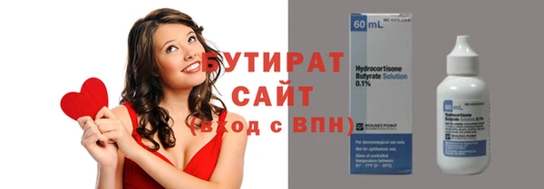 кристаллы Горно-Алтайск