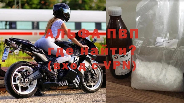 кристаллы Горно-Алтайск