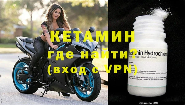 марки nbome Горняк