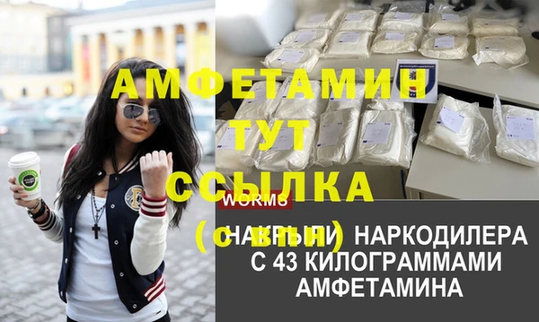 кристаллы Горно-Алтайск