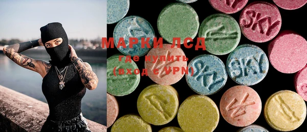 марки nbome Горняк
