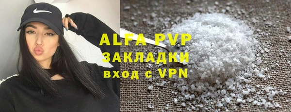 кристаллы Горно-Алтайск
