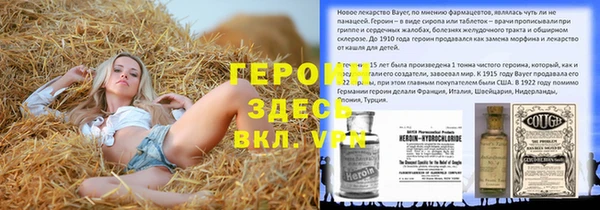 кристаллы Горно-Алтайск