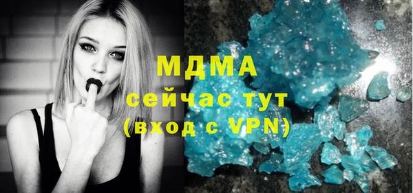 кристаллы Горно-Алтайск