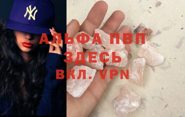 скорость mdpv Горнозаводск