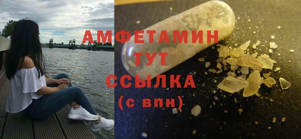 кристаллы Горно-Алтайск