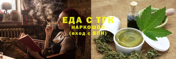 кристаллы Горно-Алтайск