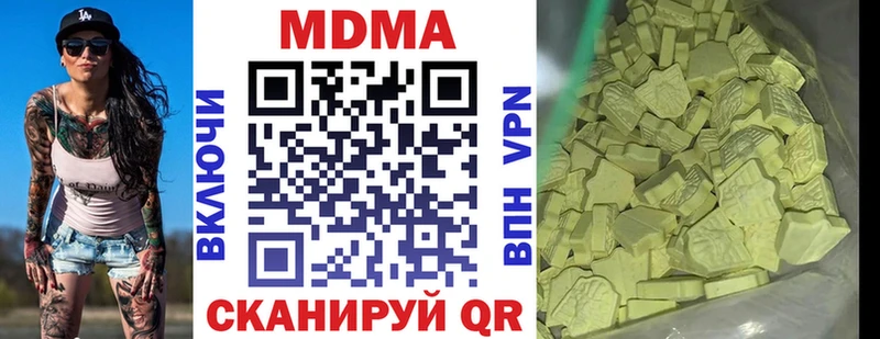 МДМА молли  Купить где  Каргополь 