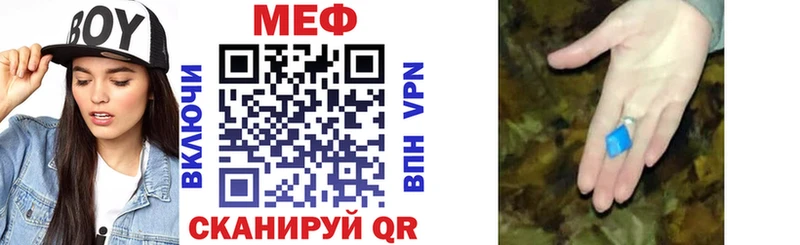 Меф mephedrone  Купить  Каргополь 