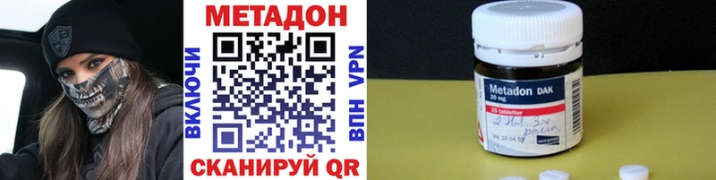 Купить  Каргополь  Метадон methadone 