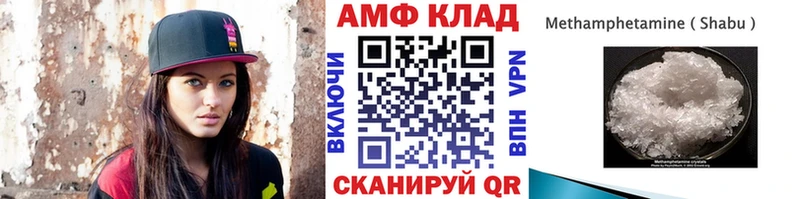 Купить закладки  Каргополь  Метамфетамин винт 